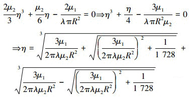 Mathematical equation