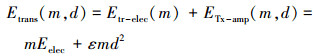 Mathematical equation