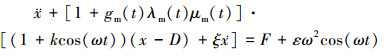 Mathematical equation