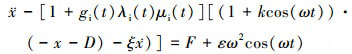 Mathematical equation