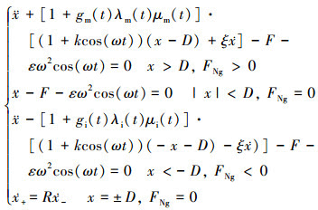 Mathematical equation