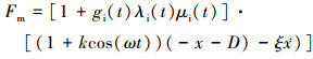 Mathematical equation