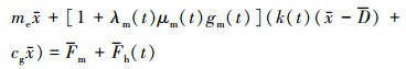 Mathematical equation
