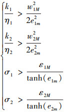 Mathematical equation