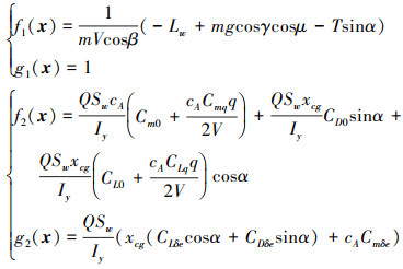 Mathematical equation
