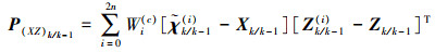 Mathematical equation