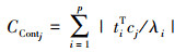 Mathematical equation