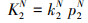 Mathematical equation