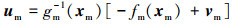 Mathematical equation