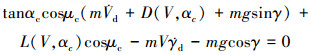 Mathematical equation
