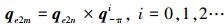 Mathematical equation