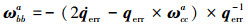 Mathematical equation