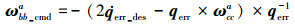 Mathematical equation