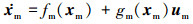 Mathematical equation