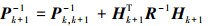 Mathematical equation