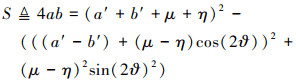 Mathematical equation