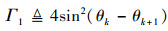 Mathematical equation