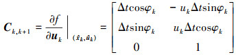Mathematical equation