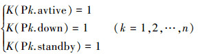 Mathematical equation