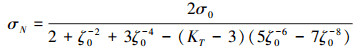Mathematical equation
