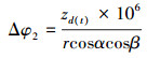 Mathematical equation