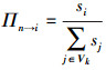 Mathematical equation