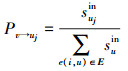 Mathematical equation