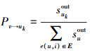 Mathematical equation