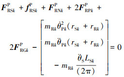 Mathematical equation