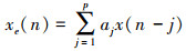 Mathematical equation