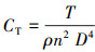 Mathematical equation