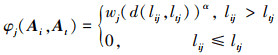 Mathematical equation