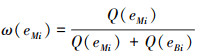 Mathematical equation