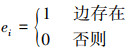 Mathematical equation