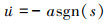 Mathematical equation