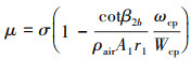 Mathematical equation