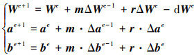 Mathematical equation