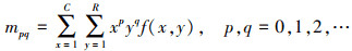 Mathematical equation