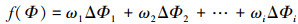 Mathematical equation