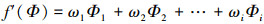 Mathematical equation