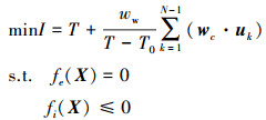 Mathematical equation