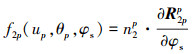 Mathematical equation