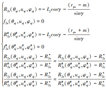 Mathematical equation