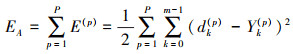 Mathematical equation