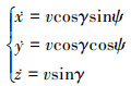 Mathematical equation