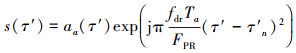 Mathematical equation