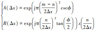 Mathematical equation