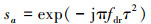 Mathematical equation