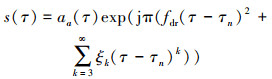Mathematical equation