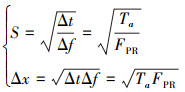 Mathematical equation